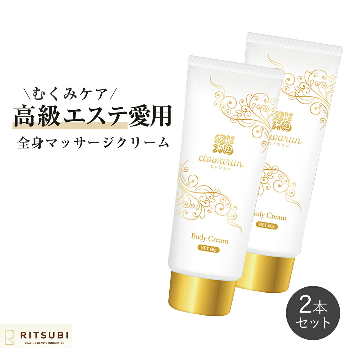楽天市場】【公式 正規販売店】塗るグルコサミン クリーム あゆみ
