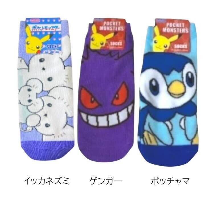 楽天市場】ポケモン 大人用 靴下 23-25cm ピカチュウ ポッチャマ
