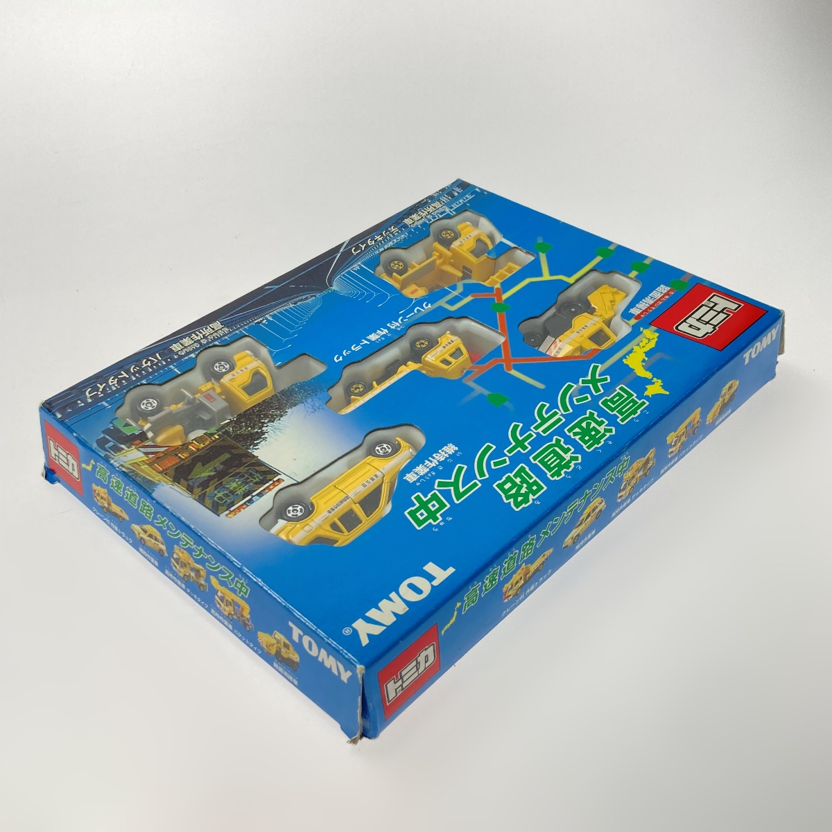 楽天市場】【中古】 TOMICA トミカ 高速道路メンテナンス中 5台セット
