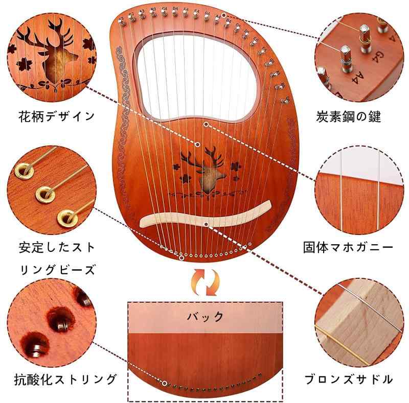 楽天市場】竪琴ハープ 19弦 弦楽器 木製竪琴 ウッドハープ メタル
