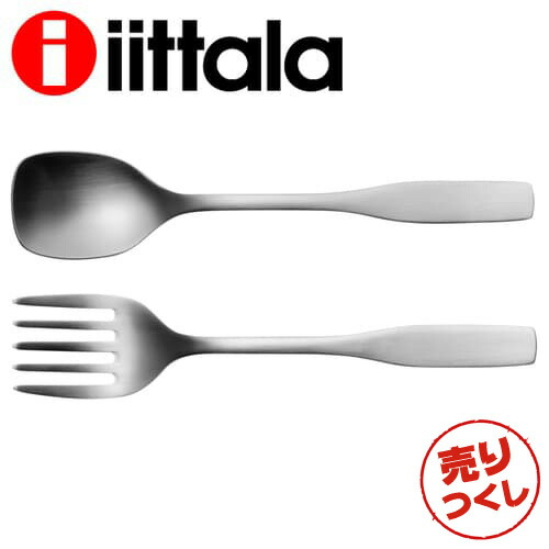 楽天市場】『売りつくし』 イッタラ iittala チッテリオ Citterio 98