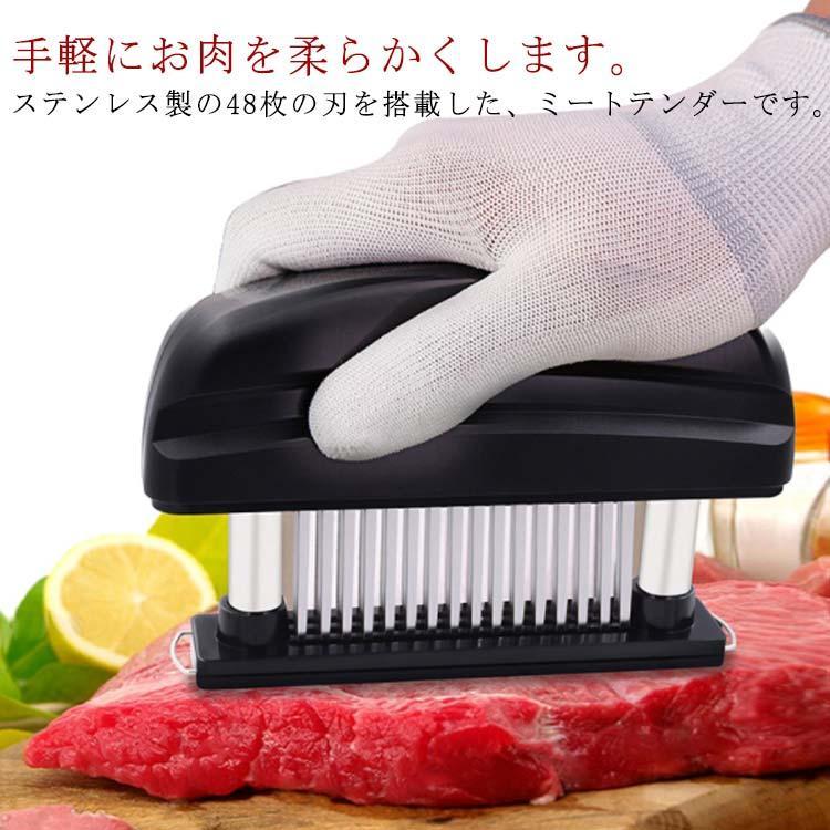 ミートテンダーライザー」の人気商品一覧 | 安い商品を通販サイトから