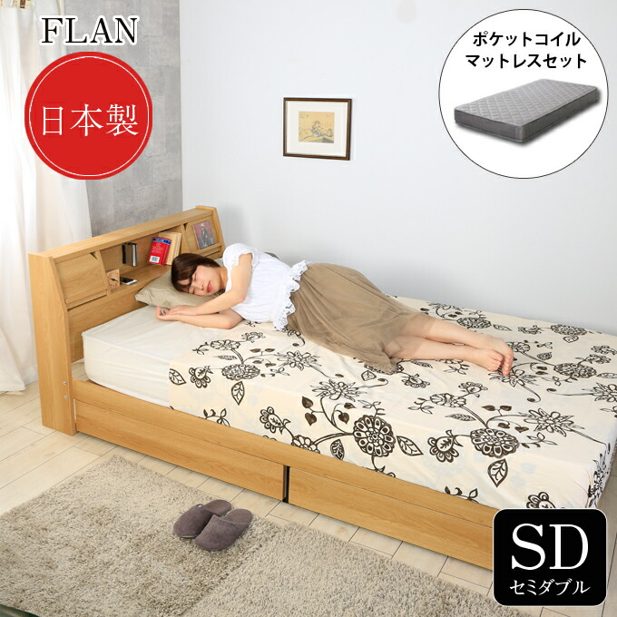 楽天市場】エントリーでP10倍(2/23 01:59まで) 【楽天1位】マットレス