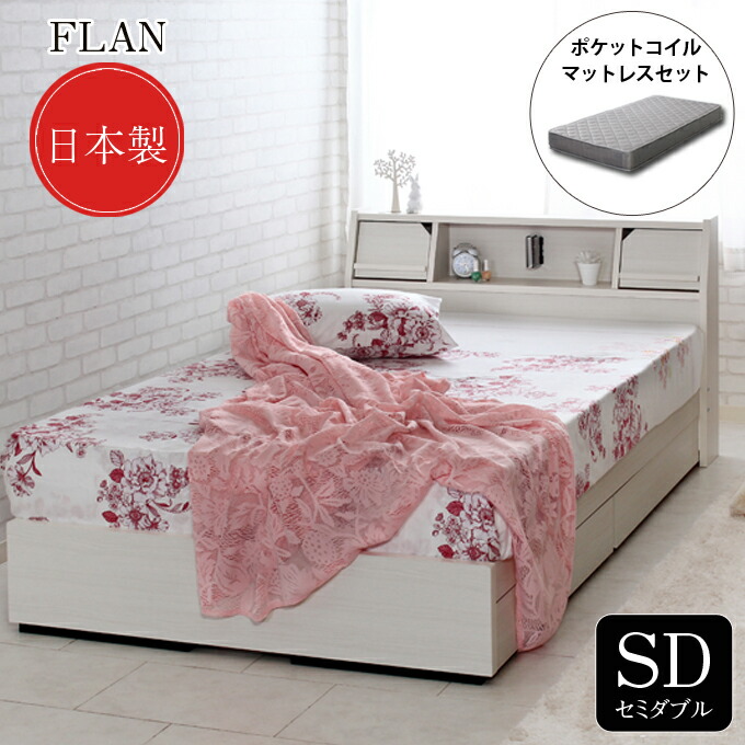 楽天市場】エントリーでP10倍(2/23 01:59まで) 【楽天1位】マットレス