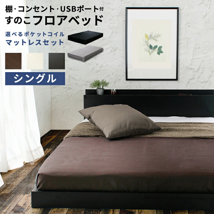 楽天市場】エントリーでP10倍(2/23 01:59まで) 【楽天1位