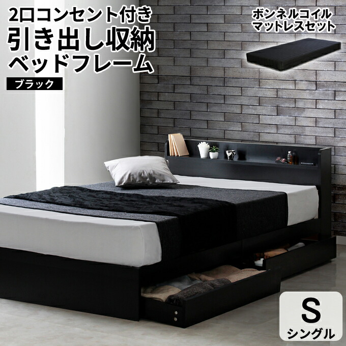 楽天市場】【2026年新色登場】【楽天1位】【マットレスセット】 収納