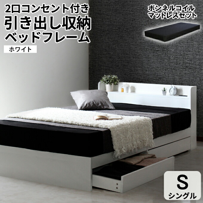 楽天市場】【2026年新色登場】【楽天1位】【マットレスセット】 収納