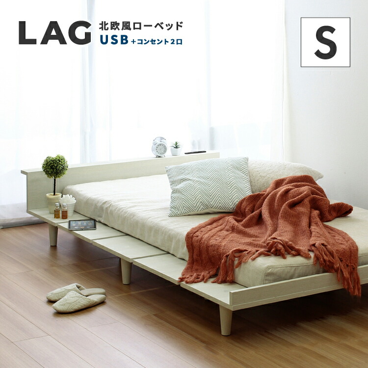 楽天市場】【楽天1位】【フレーム単品】 USB 2コンセント 北欧風