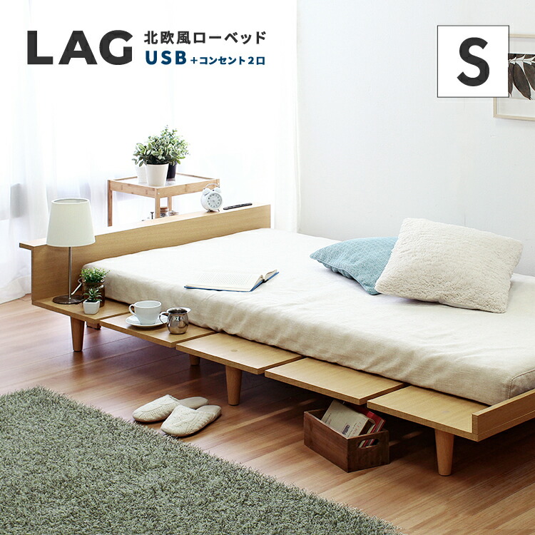 楽天市場】【楽天1位】【フレーム単品】 USB 2コンセント 北欧風
