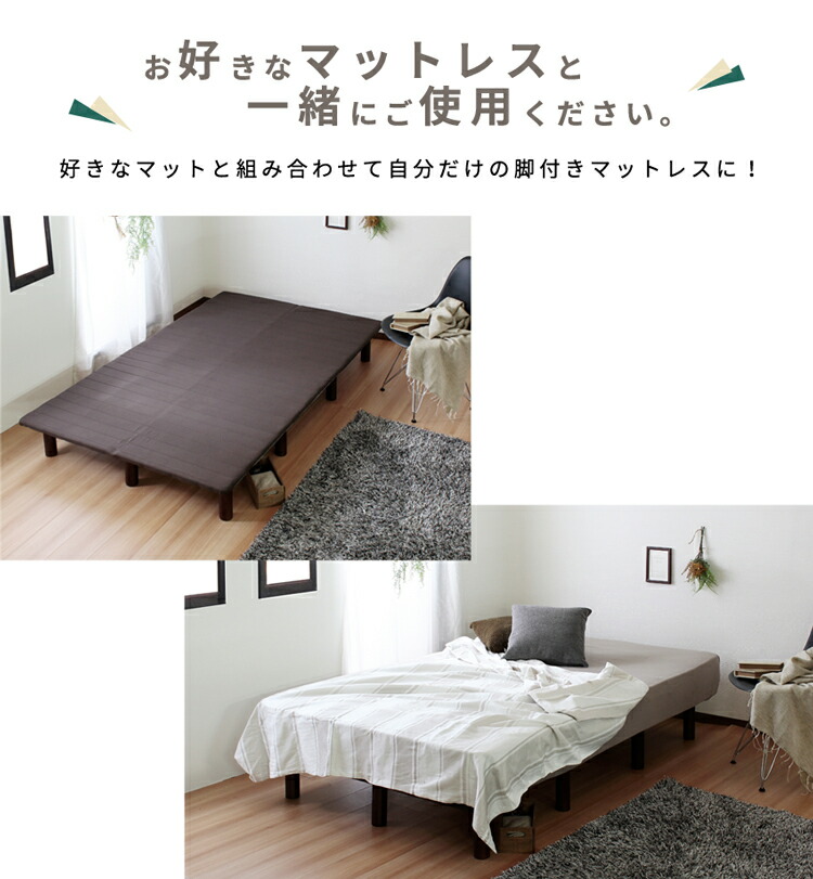 楽天市場】エントリーでP10倍(2/23 01:59まで) 【フレームのみ】ベッド