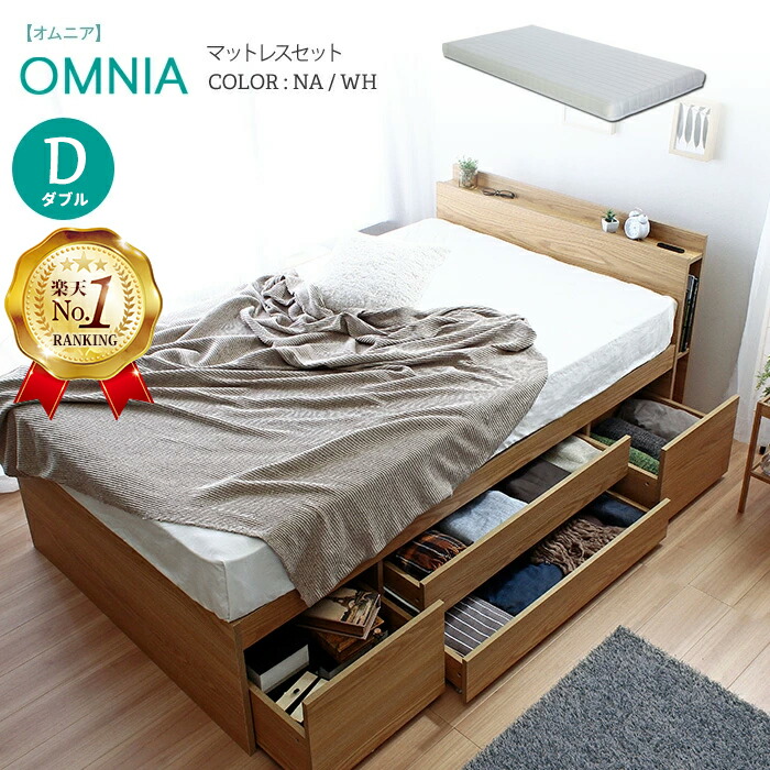 楽天市場】エントリーでP10倍(2/23 01:59まで) 【楽天1位】ベッド