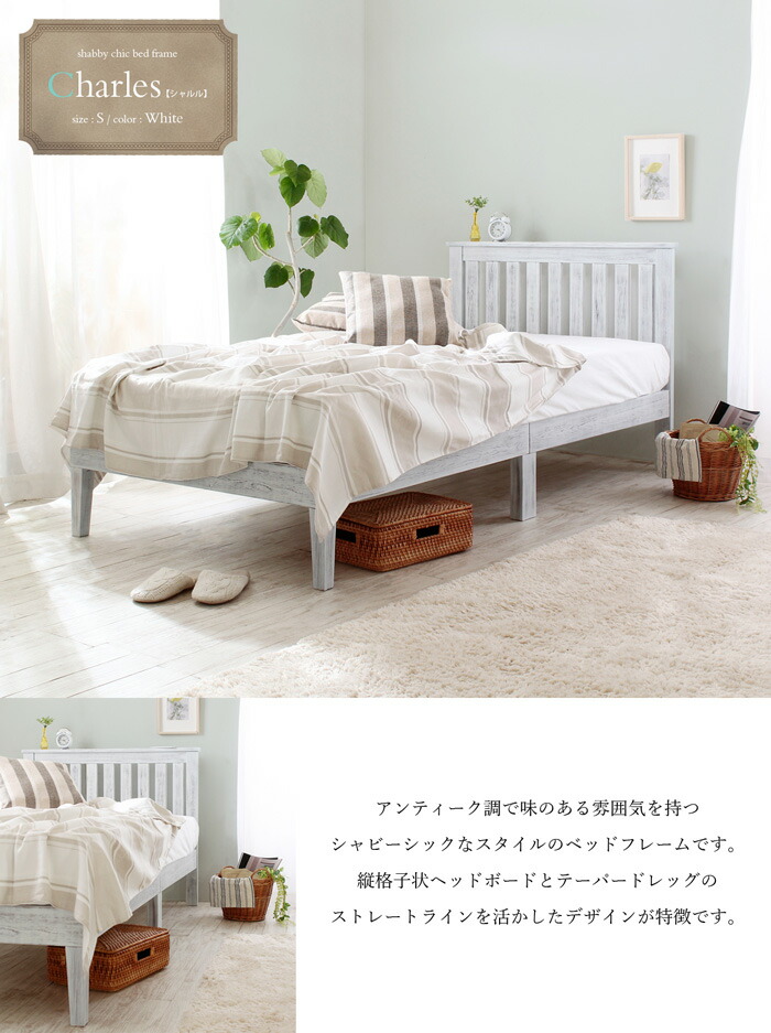 楽天市場】エントリーでP10倍(2/23 01:59まで) 【フレームのみ】ベッド