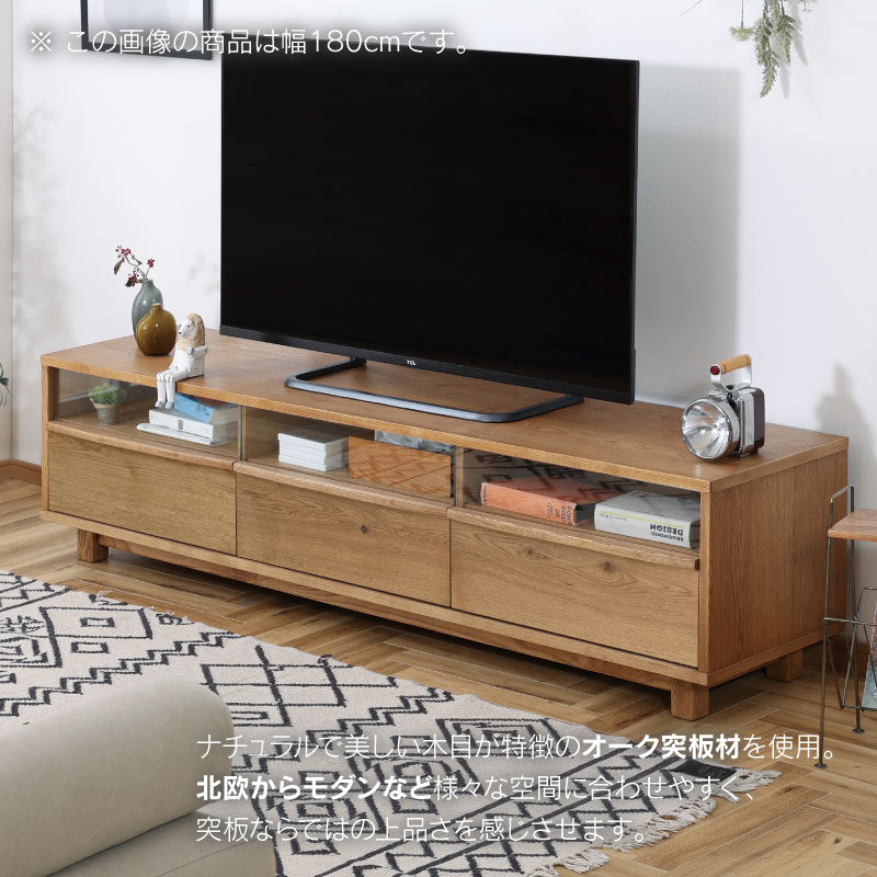 楽天市場】【公式】テレビボード テレビ台 北欧 おしゃれ ローボード