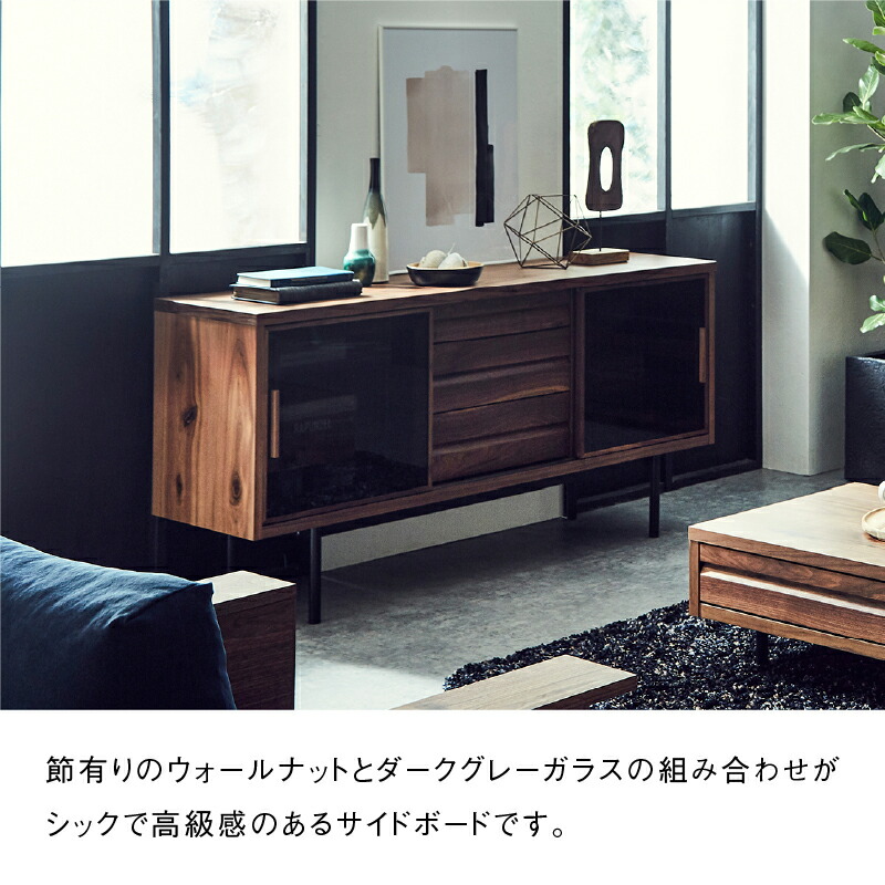 楽天市場】【公式】 サイドボード ヨウロウ 幅160cm モダン 和モダン