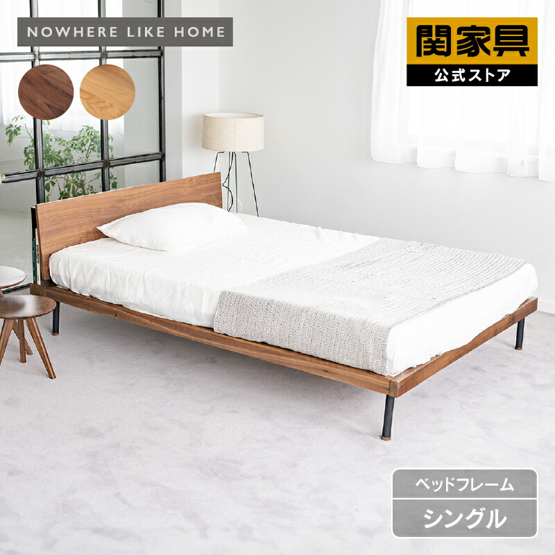 楽天市場】【公式】ベッドフレームシングル S 棚 コンセント付き 北欧