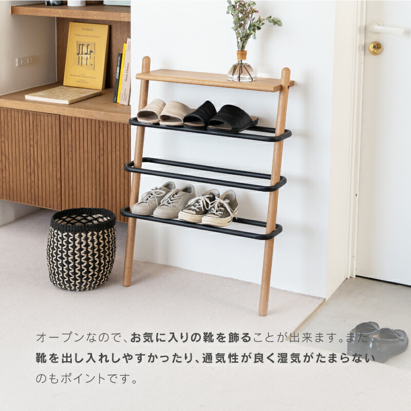 楽天市場】【公式】 シューズラック 靴箱 下駄箱 玄関収納 オーク 無垢