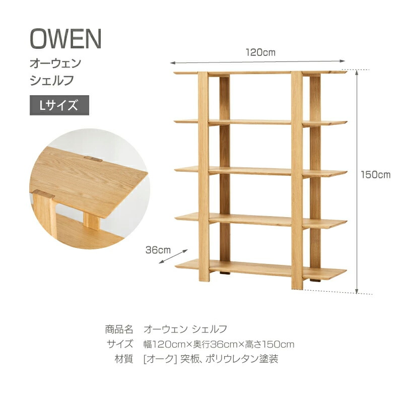 楽天市場】【公式】シェルフ ラック ディスプレイ 幅120cm 高さ150cm 5
