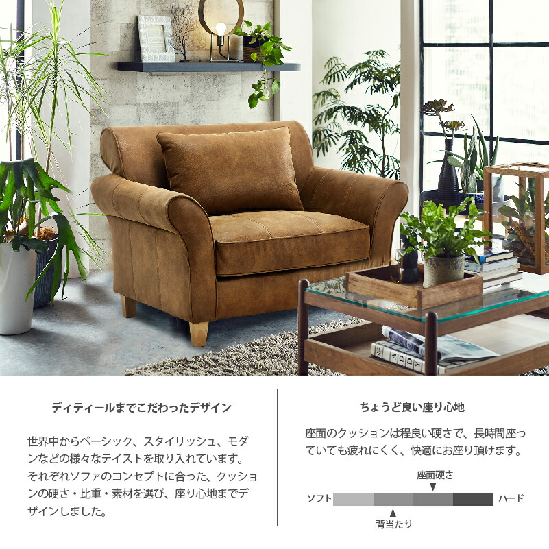 楽天市場】【公式】ソファー パーソナルチェア ラウンジチェア 1人掛け