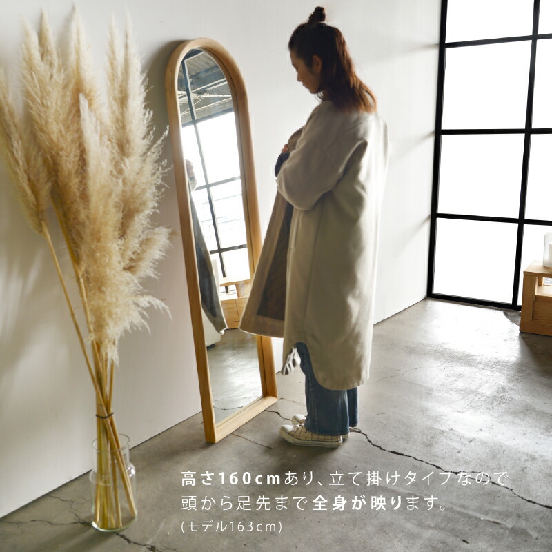 楽天市場】【公式】全身 姿見 鏡 リープ スタンドミラー ミラー 48cm