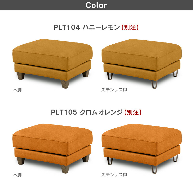 楽天市場】【公式】ソファー オットマン スツール 1人掛け 腰掛け 一人