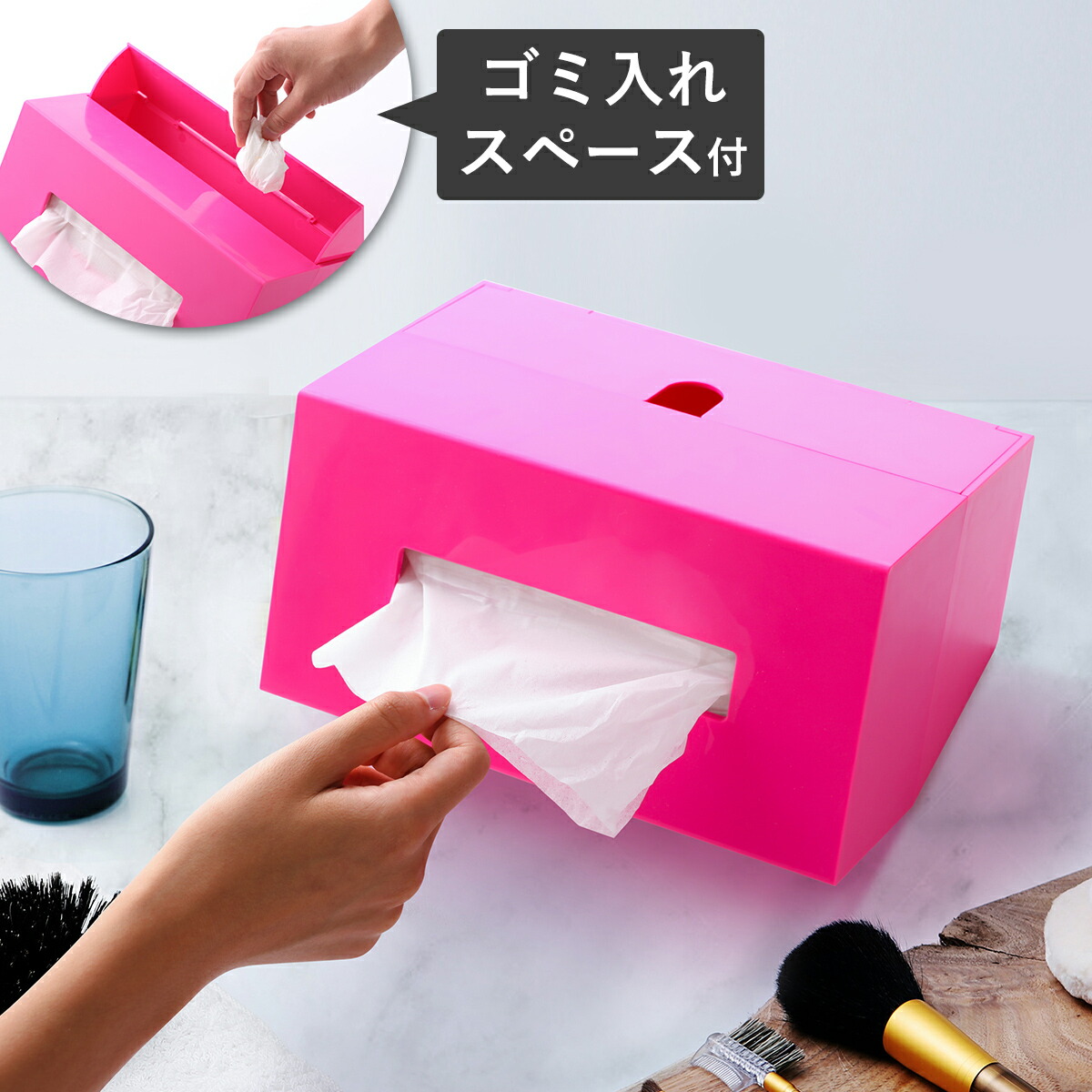 楽天市場】ティッシュケース おしゃれ 北欧 ゴミ箱 ティッシュカバー