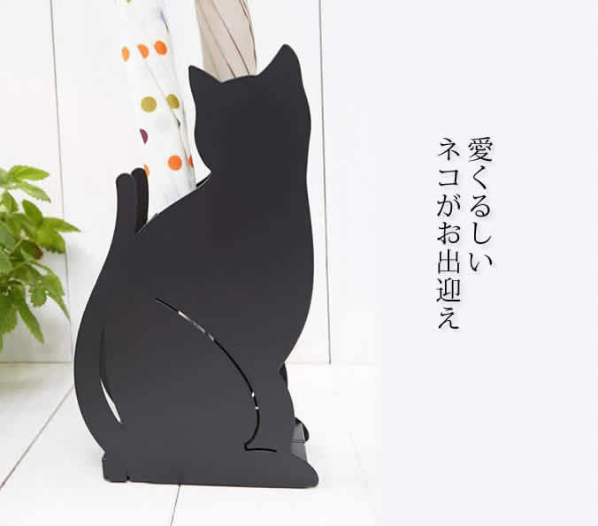 楽天市場】【特典付き】傘立て ネコ かさたて ねこ 猫 山崎実業