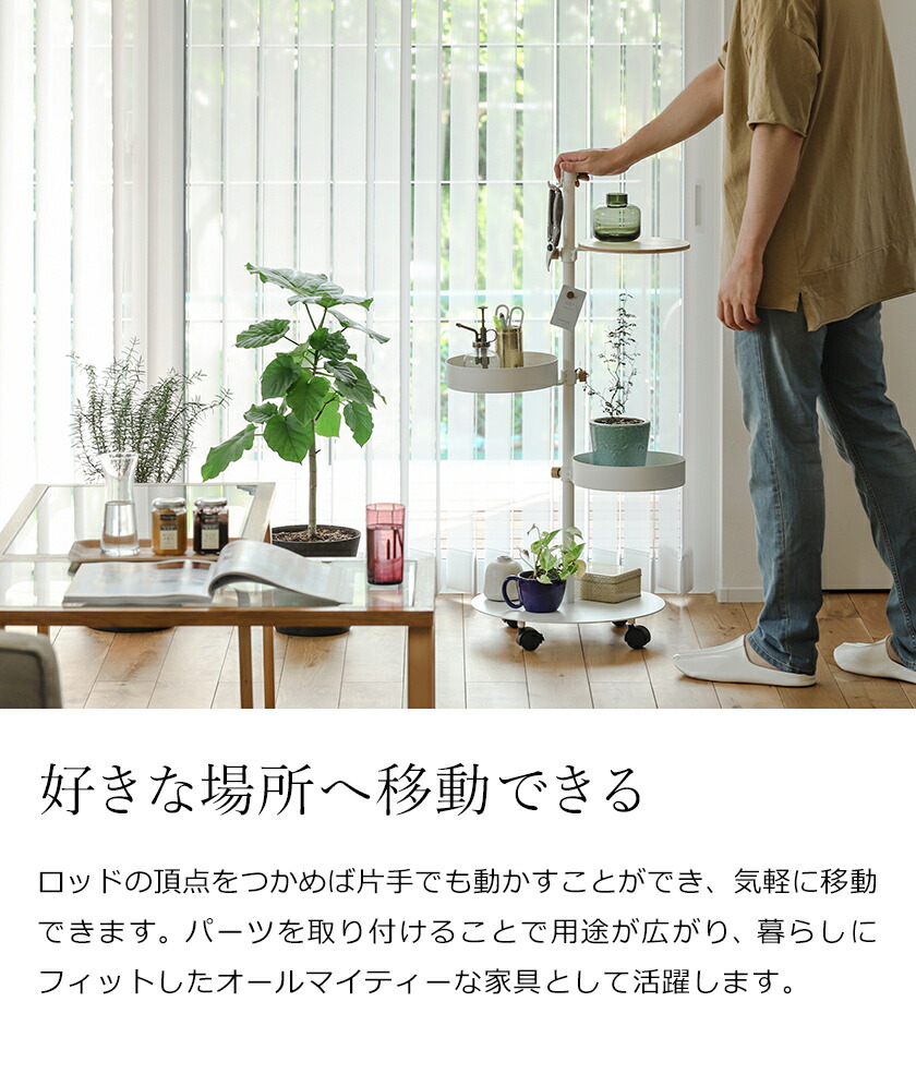 楽天市場】ドローアライン ムーブロッド ワゴン キャスター付き 北欧