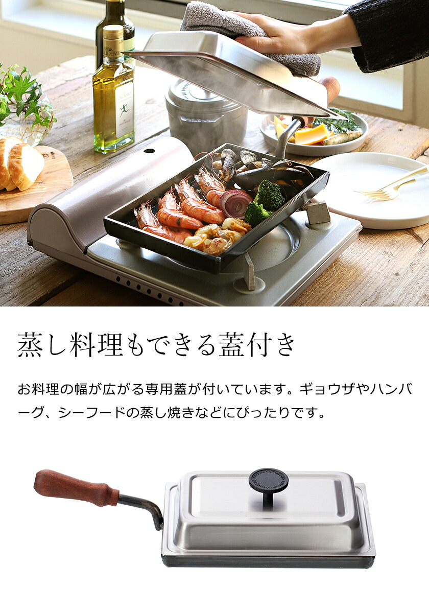 楽天市場】大人の鉄板【選べる特典付き】ステーキ皿 日本製 鉄 IH対応