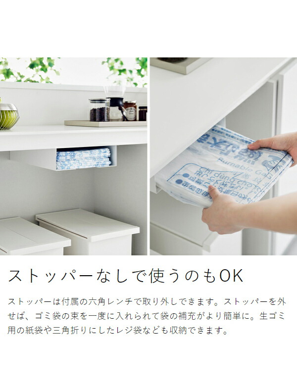 楽天市場】［ キッチン棚下ゴミ袋ホルダー タワー ］山崎実業 tower