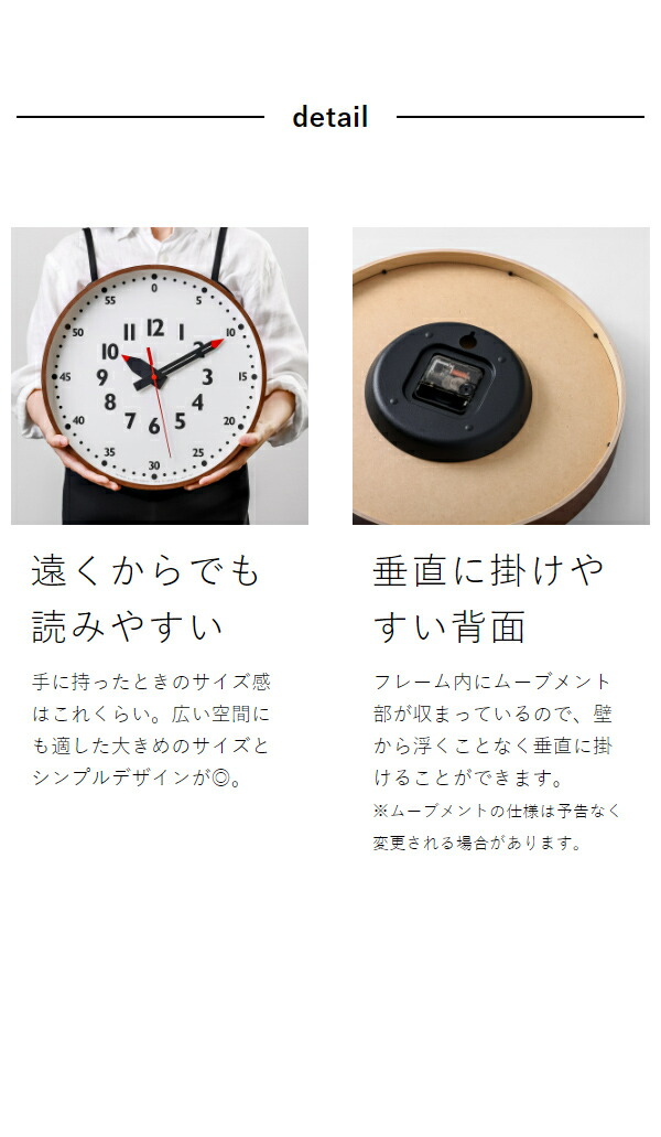 楽天市場】知育時計【選べる特典付き】レムノス 掛け時計 ふんぷん