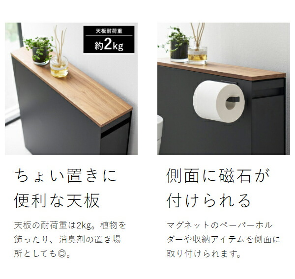 楽天市場】［ 隠せるトイレ引き出し収納 タワー ］山崎実業 tower