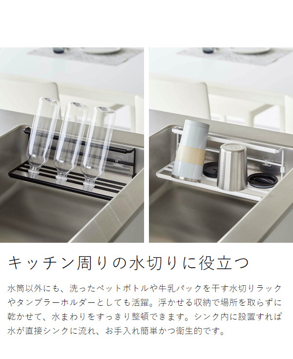楽天市場】［ フィルムフックワイドジャグボトルホルダー タワー L