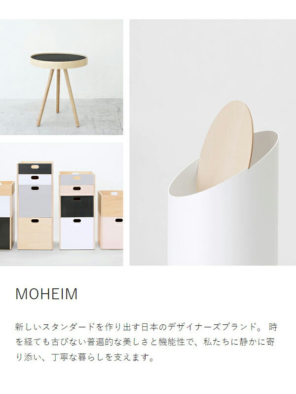 楽天市場】ゴミ箱 モヘイム スウィングビン【特典付き】ふた付き 北欧
