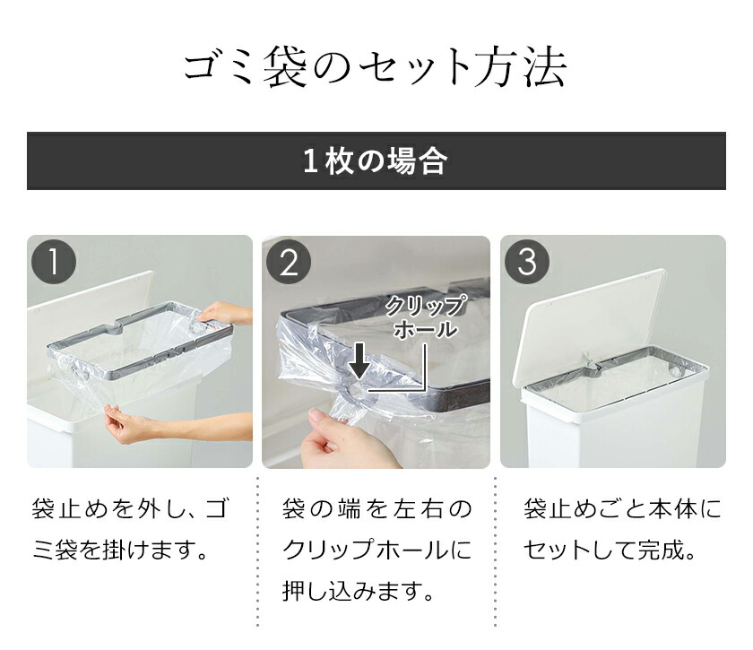 楽天市場】ゴミ箱 ごみ箱 ダストボックス 25L ワイド スリム 分別 3