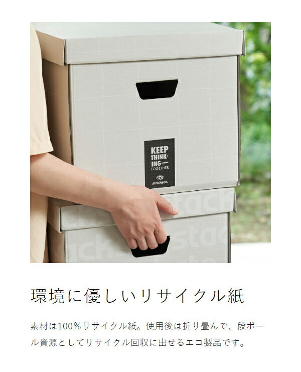 楽天市場】【特典付き】スタックストー ジョードロップ 収納ケース 蓋