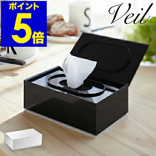 楽天市場】［ ウエットティッシュケース ヴェール ］veil ウェット