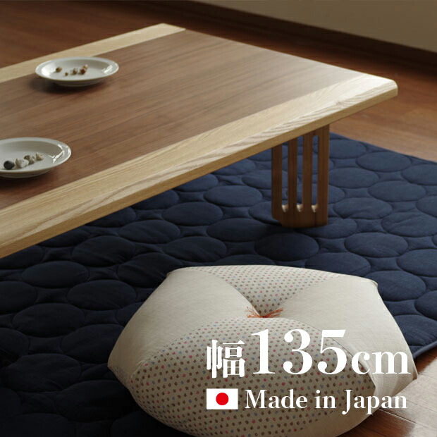 楽天市場】クーポン祭り開催中！日本製 国産 fship 幅135cm 座卓 和