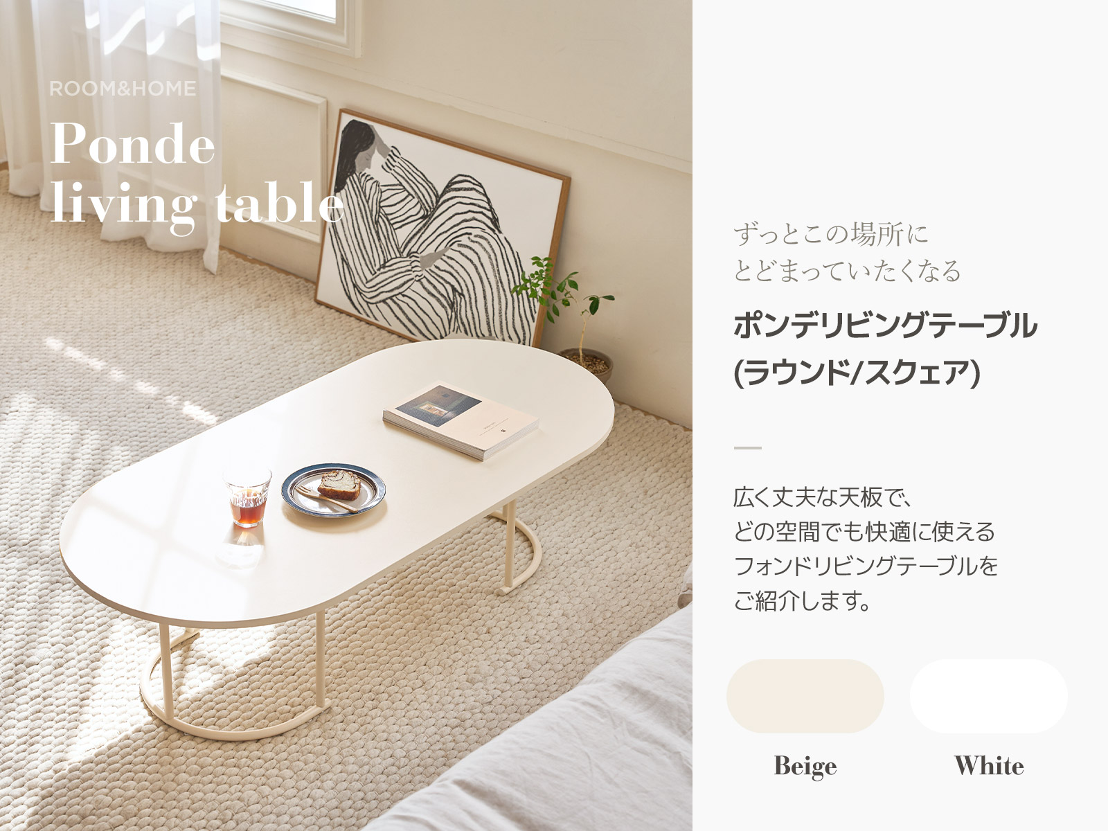 楽天市場】ポンデリビングテーブル センターテーブル テーブル ロー