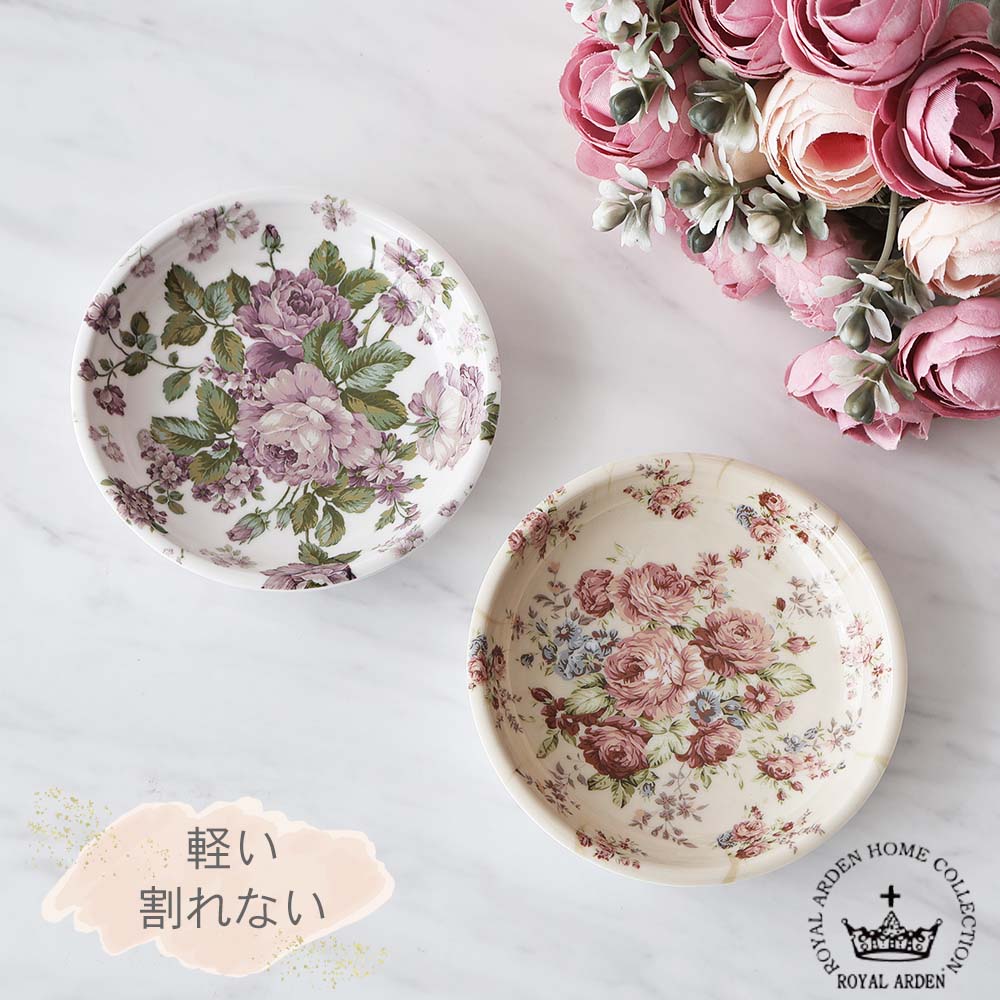 楽天市場】小皿 ロイヤルアーデン 薔薇 ローズ かわいい メラミン 割れ