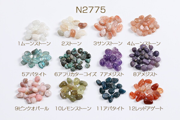 楽天市場】天然石ビーズ さざれ石 不規則型 5-7mm（15ヶ） : ROSSO小倉