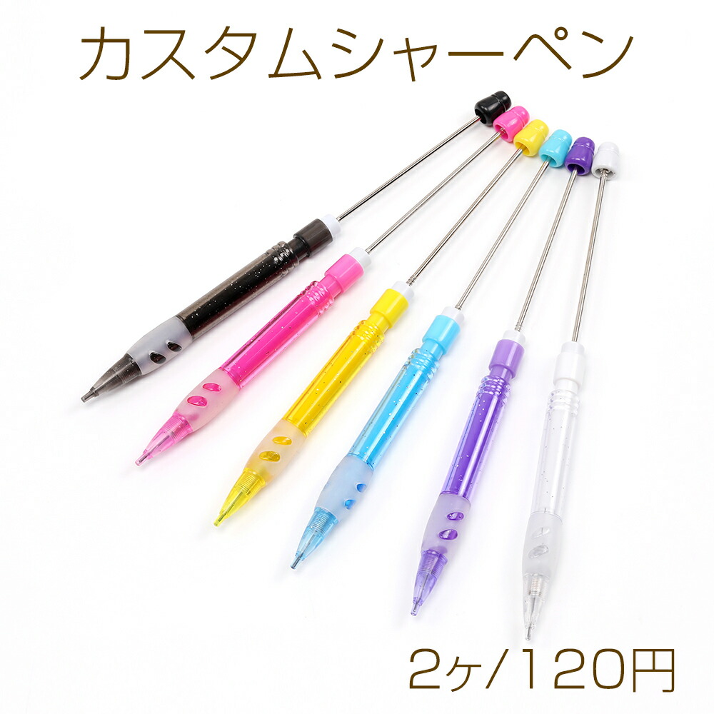 楽天市場】カスタムシャーペン 1.8mm カスタマイズペン 鉛筆