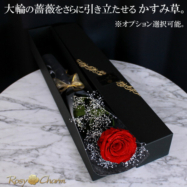 楽天市場】レインボーローズ プリザーブドフラワー 大輪 薔薇 1本