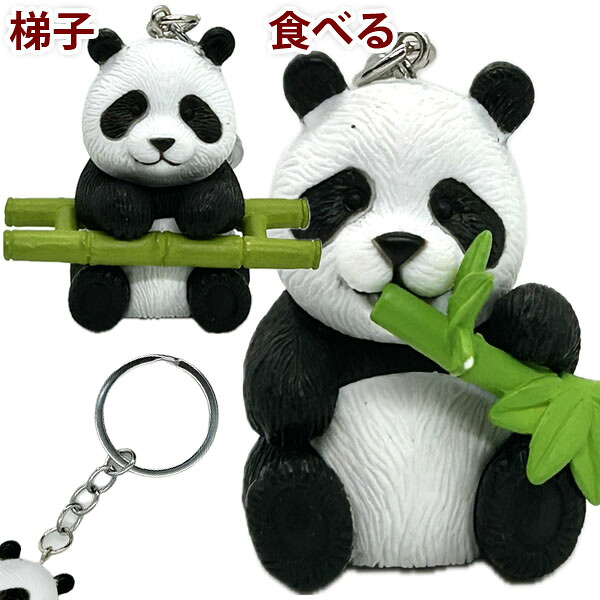 楽天市場】パンダフィギュアキーホルダー |フィギュア,人形,panda