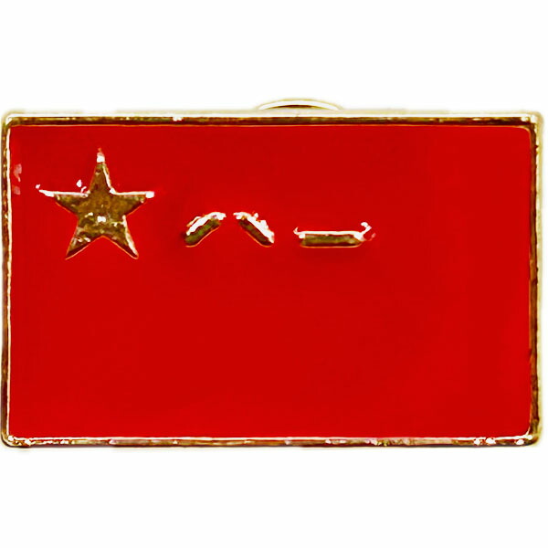楽天市場】ピンバッチ八一軍【ネコポス便可】 | 国旗,愛国,中国,中華街
