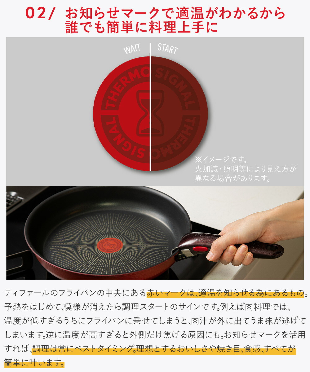 楽天市場】T-fal インジニオ・ネオ IH ルージュ・アンリミテッド