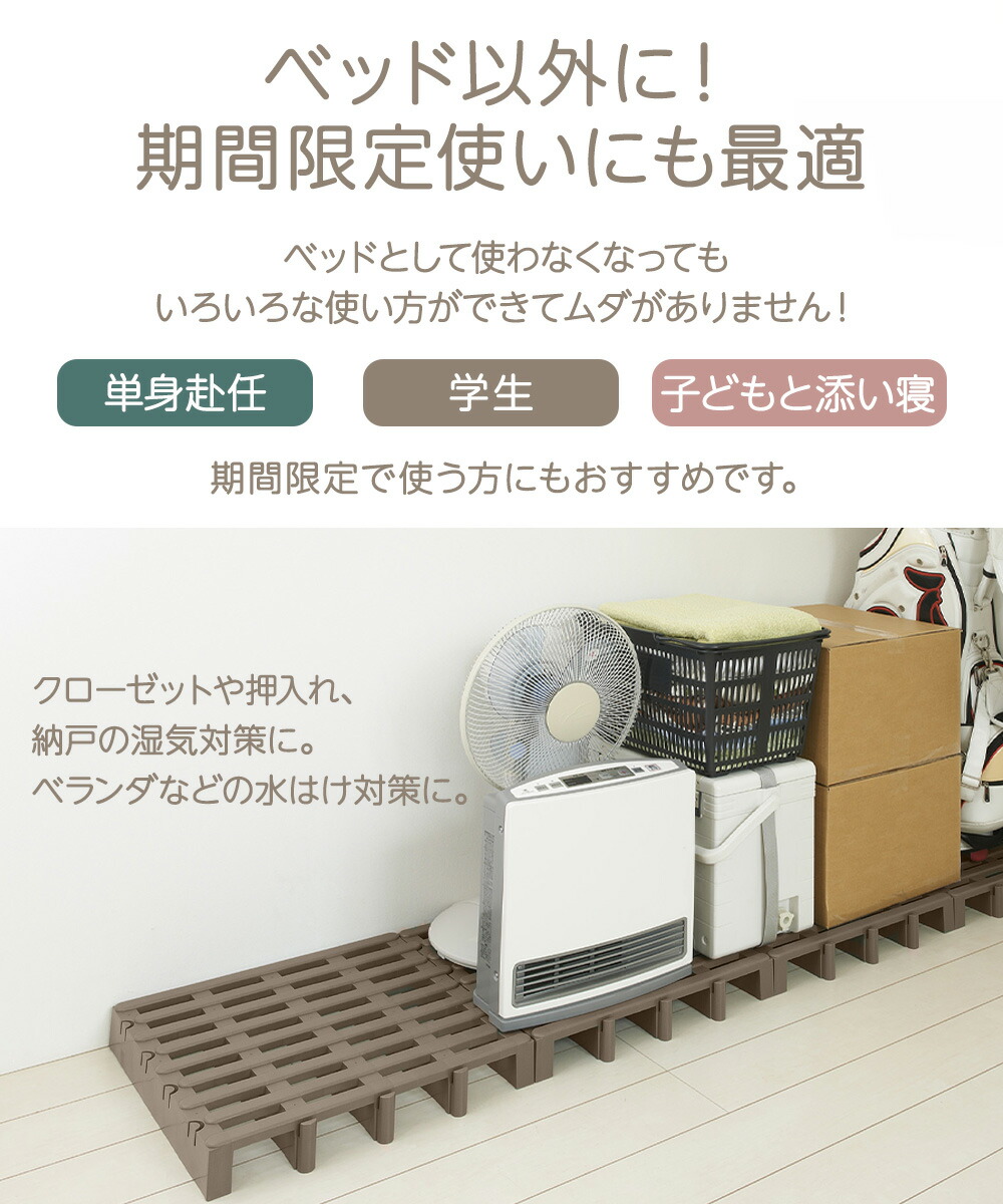 楽天市場】すのこベッド ダブルサイズ ふとん下すのこ 12枚セット