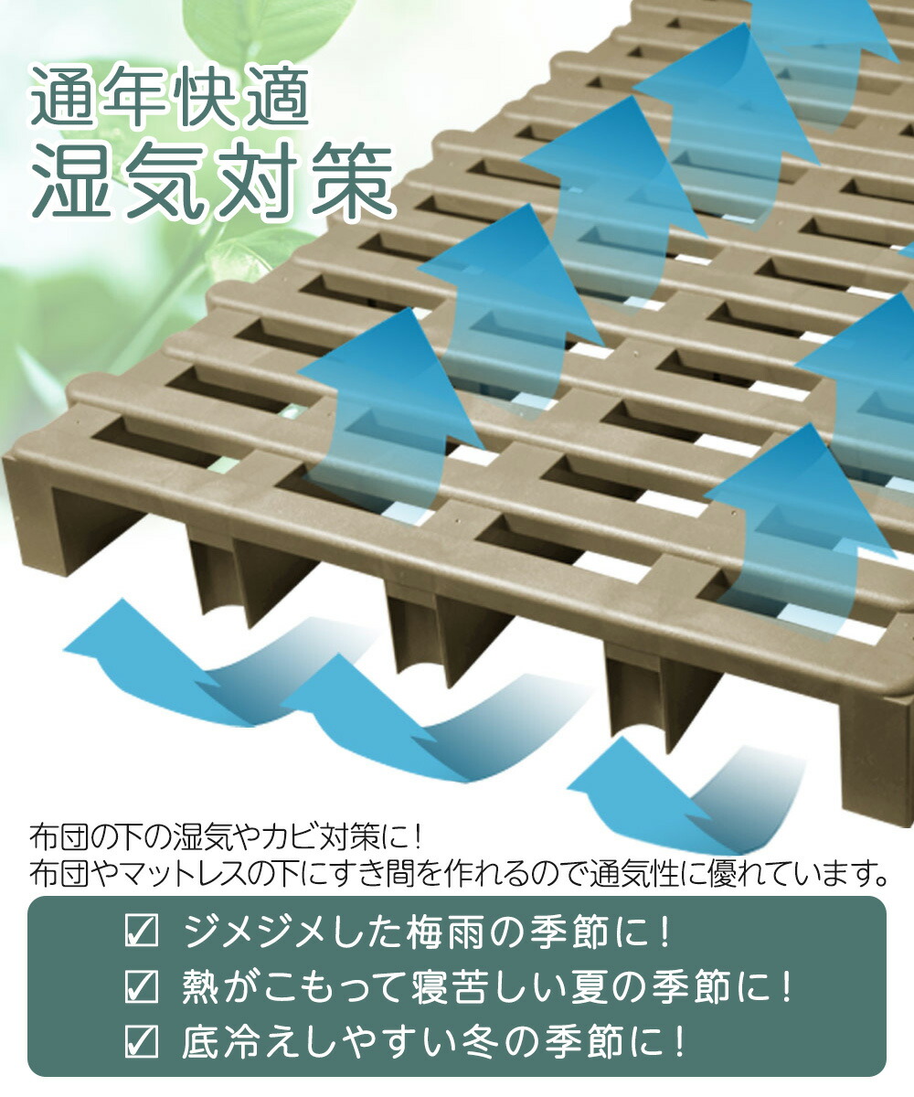 楽天市場】すのこベッド ダブルサイズ ふとん下すのこ 12枚セット
