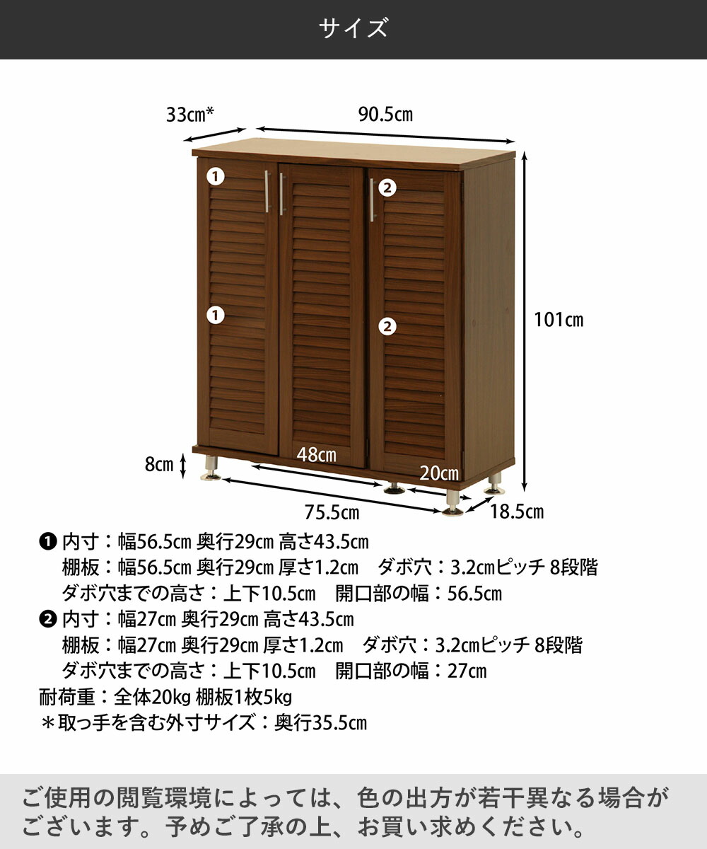 楽天市場】【 ポイント5倍 2/21(土)00:00〜2/23(月)01:59まで 】 靴箱