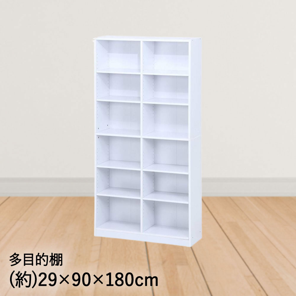楽天市場】多目的棚 180×90 ホワイト 不二貿易 | 収納棚 収納 本棚
