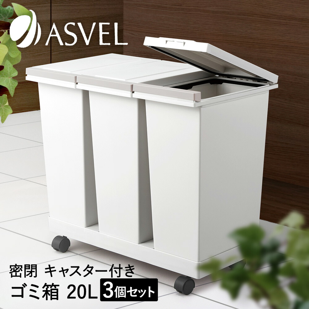 楽天市場】【 ポイント20倍 2/25(水)00:00〜2/25(水)23:59まで 】 密閉